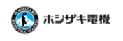 ホシザキ電機